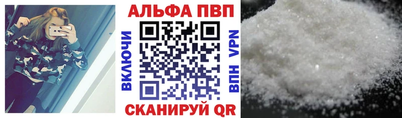 Где можно купить наркотики Сосенский Alpha PVP  МЕФ  гидра ONION  Амфетамин  Каннабис  ГАШИШ 