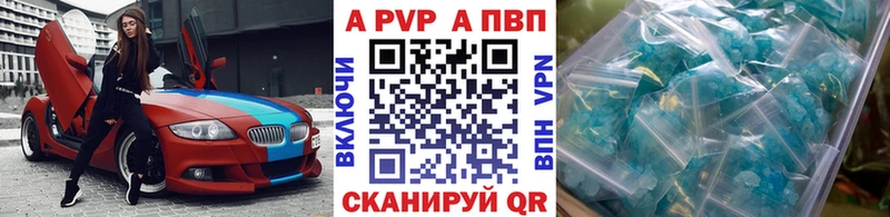 blacksprut ТОР  Сосенский  A PVP крисы CK  где найти  
