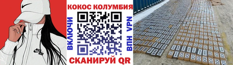 Кокаин Боливия Сосенский