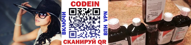 Кодеин Purple Drank  Сосенский 