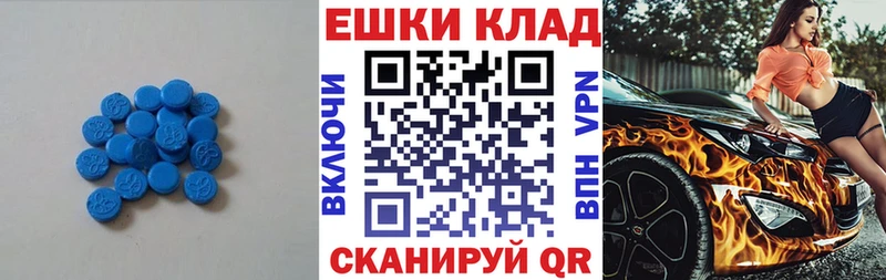 Ecstasy XTC  Сосенский 
