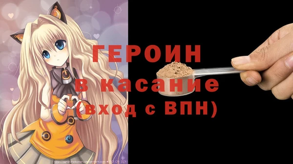ПСИЛОЦИБИНОВЫЕ ГРИБЫ Арсеньев
