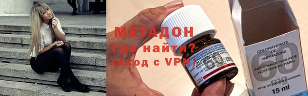 MDMA Premium VHQ Аркадак