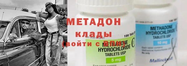 MDMA Premium VHQ Аркадак
