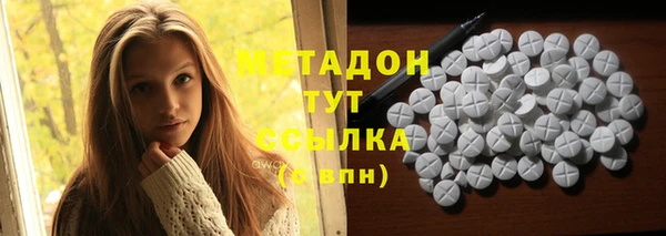 MDMA Premium VHQ Аркадак