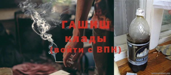 гашишное масло Надым