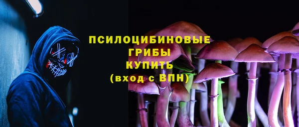 герыч Армянск