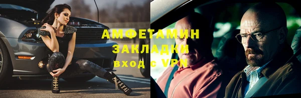 MDMA Premium VHQ Аркадак