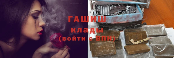 соль курить ск Навашино