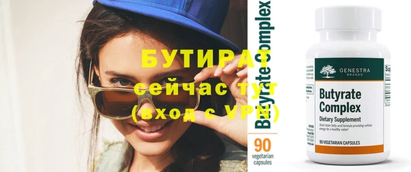 MDMA Premium VHQ Аркадак