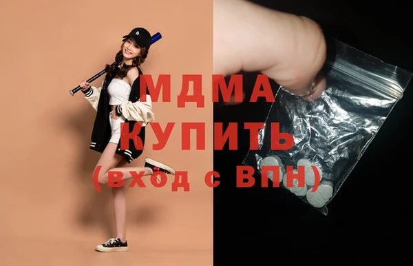 MDMA Premium VHQ Аркадак