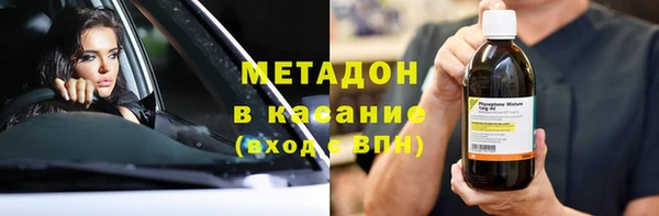герыч Армянск