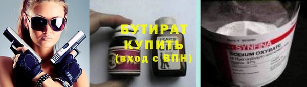 а пвп мука Алексин