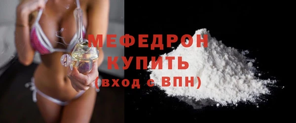 соль курить ск Навашино