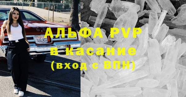 MDMA Premium VHQ Аркадак