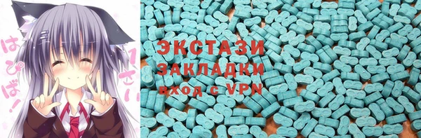 ПСИЛОЦИБИНОВЫЕ ГРИБЫ Арсеньев