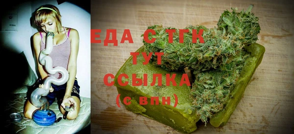 ПСИЛОЦИБИНОВЫЕ ГРИБЫ Арсеньев