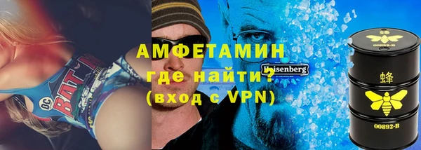 MDMA Premium VHQ Аркадак
