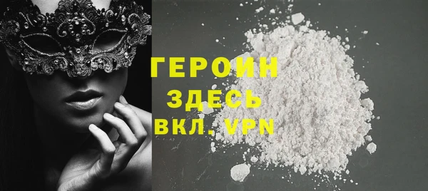 герыч Армянск
