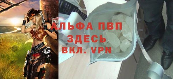герыч Армянск