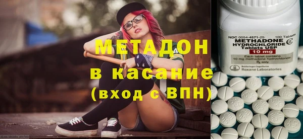герыч Армянск