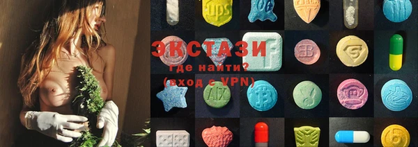 ПСИЛОЦИБИНОВЫЕ ГРИБЫ Арсеньев