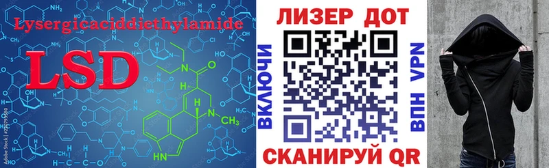 LSD-25 экстази ecstasy  Сосенский 