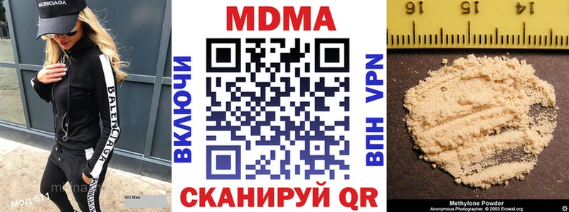 MDMA Molly  продажа наркотиков  Сосенский 