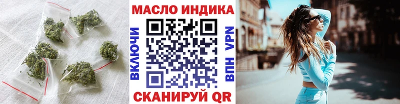 Дистиллят ТГК гашишное масло  где можно купить наркотик  Сосенский 