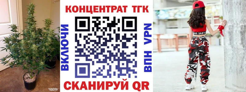 ТГК вейп с тгк Сосенский