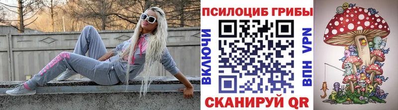Псилоцибиновые грибы мухоморы  Сосенский 