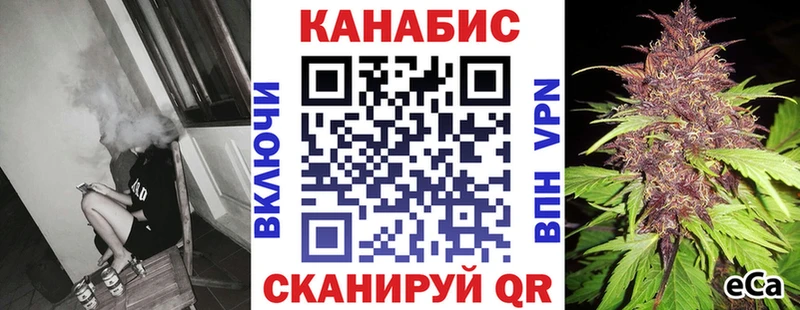 Марихуана гибрид  Сосенский 